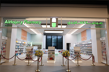 Hajery Pharmacy- open in Assima Mall